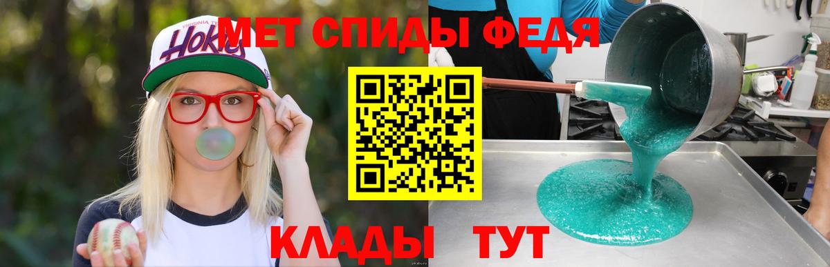 Amphetamine Розовый Фрязино