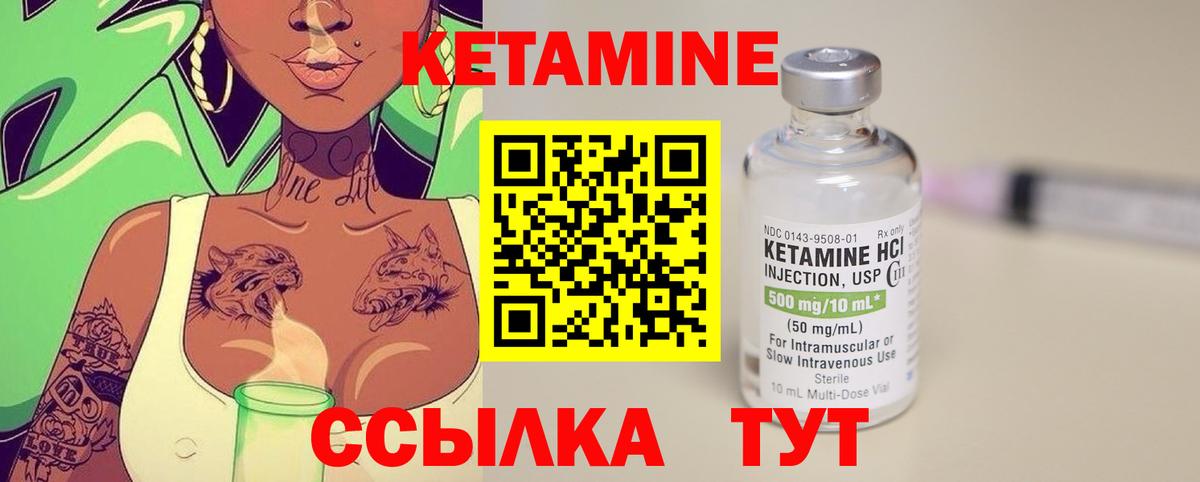 blacksprut маркетплейс  Кетамин ketamine  Вход с VPN  Кетамин VHQ  Фрязино 