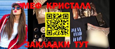 метамфетамин Коммунар