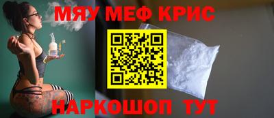 кокаин премиум Конаково
