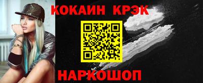 метамфетамин Коммунар