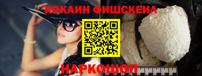 каннабис Комсомольск-на-Амуре