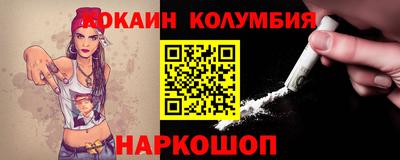 каннабис Комсомольск-на-Амуре