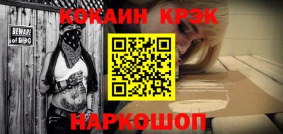 метамфетамин Коммунар