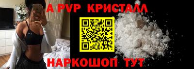кокаин премиум Конаково