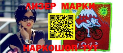 кокаин премиум Конаково