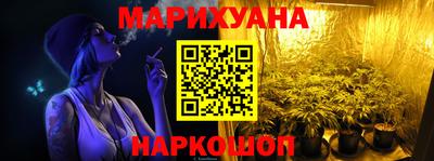 каннабис Комсомольск-на-Амуре