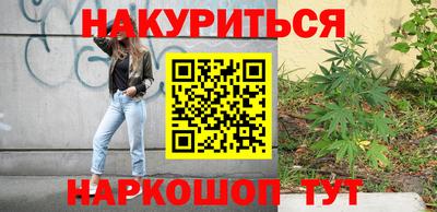 кокаин премиум Конаково