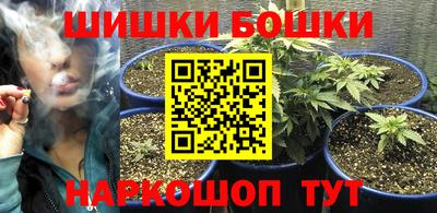 метамфетамин Коммунар