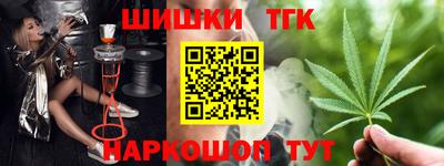метамфетамин Коммунар