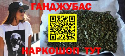 метамфетамин Коммунар