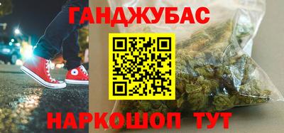 метамфетамин Коммунар