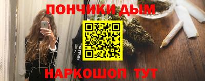 мяу мяу кристалл Краснодар