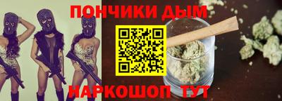 каннабис Комсомольск-на-Амуре