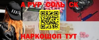 apvp Краснознаменск