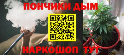 мяу мяу кристалл Краснодар