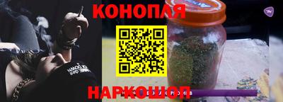 кокаин премиум Конаково