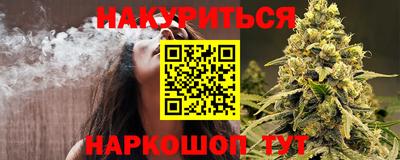 кокаин премиум Конаково