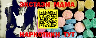 каннабис Комсомольск-на-Амуре