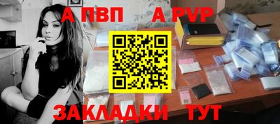 каннабис Комсомольск-на-Амуре