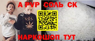 каннабис Комсомольск-на-Амуре