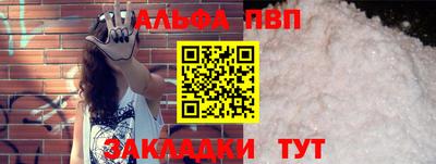 кокаин премиум Конаково