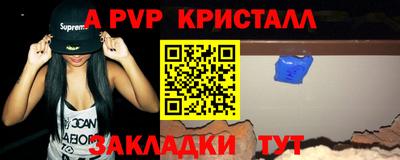кокаин премиум Конаково