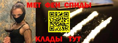 метамфетамин Коммунар