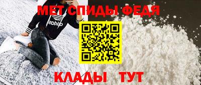 амф Краснокаменск