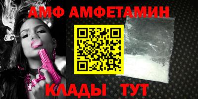 метамфетамин Коммунар