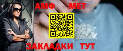 каннабис Комсомольск-на-Амуре