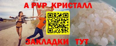 кокаин премиум Конаково