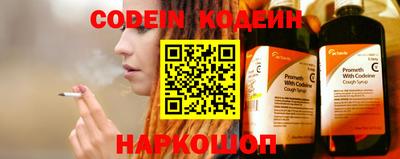 кокаин премиум Конаково