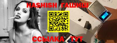 метамфетамин Коммунар