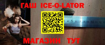 метамфетамин Коммунар