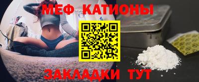 метамфетамин Коммунар