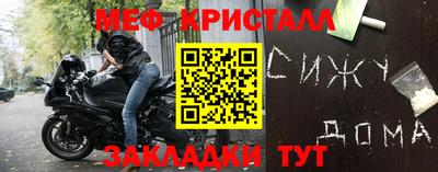 кокаин премиум Конаково