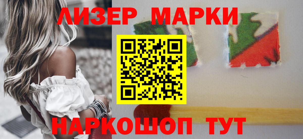 ЛСД экстази ecstasy Фрязино