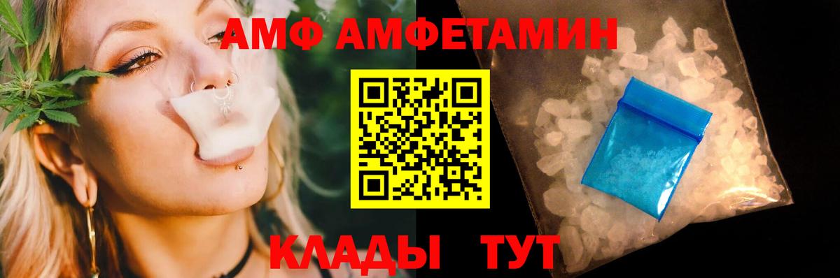 МЕТАМФЕТАМИН Methamphetamine  Вход с VPN  Фрязино  МЕТАМФЕТАМИН Methamphetamine 