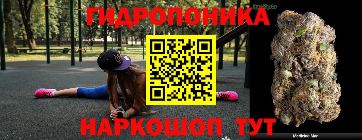 Марихуана LSD WEED  Вход с VPN  Канабис White Widow  Фрязино 